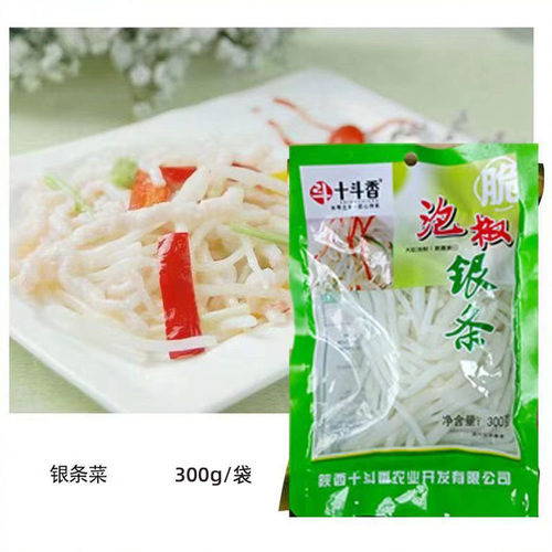 十斗香泡椒银条泡菜酸辣爽四川味