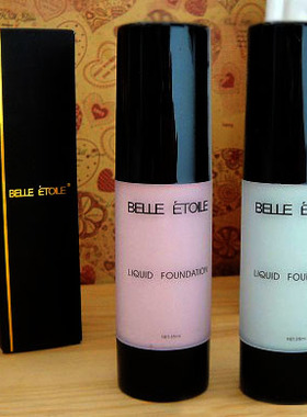 专柜正品BELLE ETOILE星贝儿隔离修颜液粉底液调肤液 紫色绿色