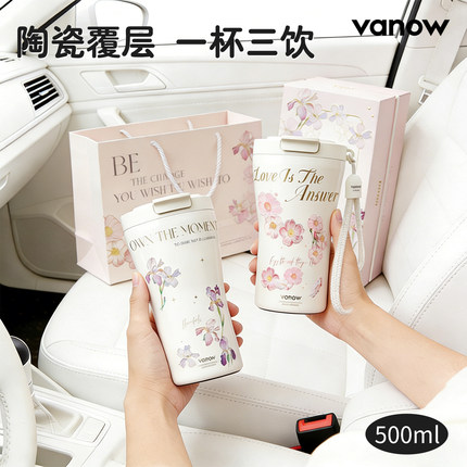 Vanow保温杯咖啡女士高颜值陶瓷内胆智能泡茶水杯子生日礼物新款