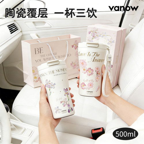 Vanow保温杯咖啡女士高颜值陶瓷内胆智能泡茶水杯子生日礼物新款