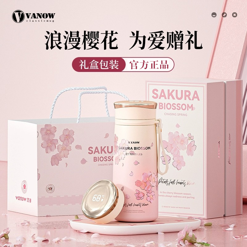 正版vanow保温杯【假一罚十】