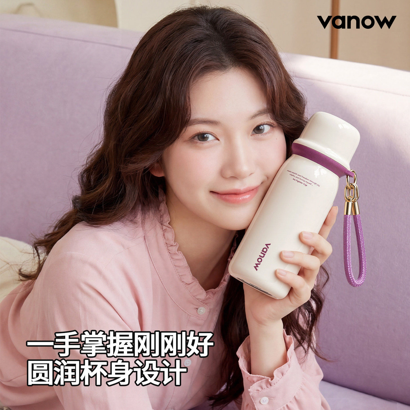 Vanow保温杯吸管水杯女生高颜值2026新款陶瓷内胆便携带杯盖杯子