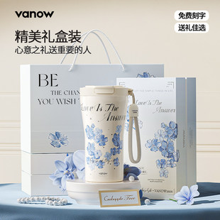 Vanow新年生日礼物女生实用的高级感闺蜜送女朋友保温杯伴手礼盒