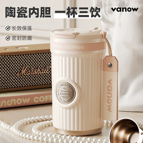 正版vanow勋章咖啡杯保温杯