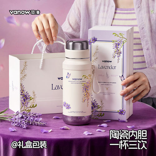 Vanow保温杯女2026新款高颜值陶瓷内胆水杯子教师节礼物送女老师