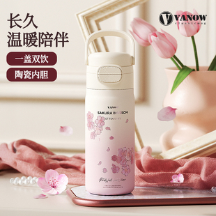 Vanow孕妇吸管保温杯产妇专用躺着喝水杯子女生陶瓷内胆带重力球