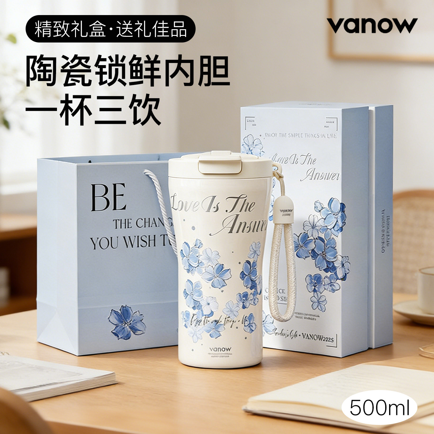 正版vanow保温杯【假一罚十】