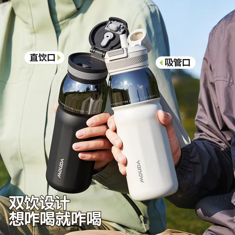 Vanow保温杯2026新款大容量便携运动水杯子女生吸管户外水壶男生