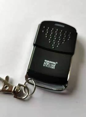 加配法尔特开门机遥控器 法尔特F980MS遥控器 433四键新款遥控器