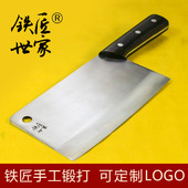 铁匠世家手工锻打切菜刀 厂家直销不锈钢刀具 跑江湖厨刀切片刀