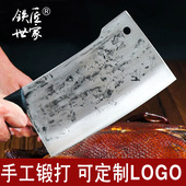 铁匠世家 家用厨用刀产家直销可定制 斩切两用不锈钢手工锻打菜刀