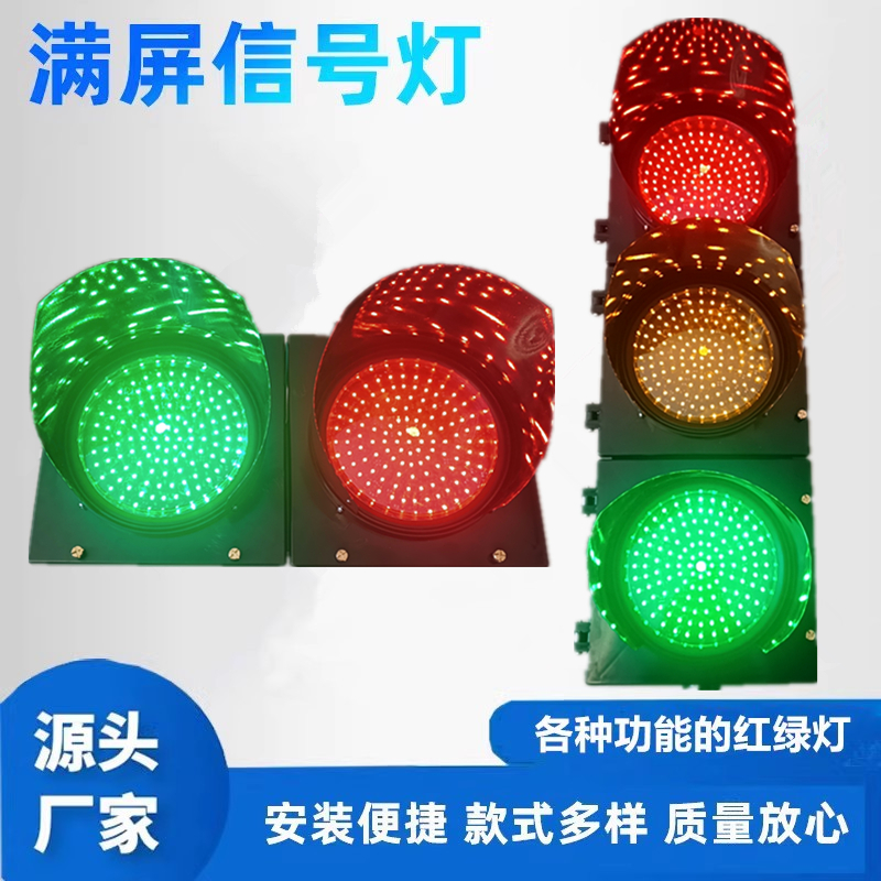 红绿灯交通信号灯新款LED地磅道闸驾校路障灯道路网红爱心警示灯,五金/工具,红绿灯,淘宝优惠券,粉丝福利购,淘宝优惠卷