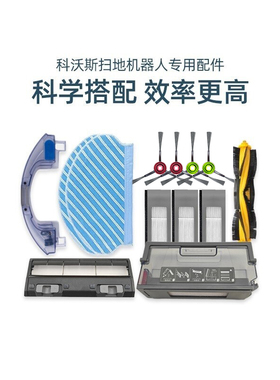 科沃斯扫地机器人N5 DV33地宝DJ65 DV35配件原装过滤网盖海棉海帕