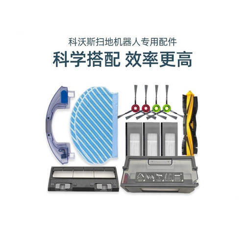 科沃斯扫地机器人N5 DV33地宝DJ65 DV35配件原装过滤网盖海棉海帕