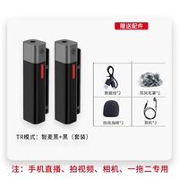 Сабин Чжимай два пакета