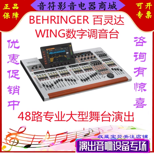 Midas Mida M32R Live Digital Mixer DL16 Интерфейсная коробка MR18 Belled X32CX32P