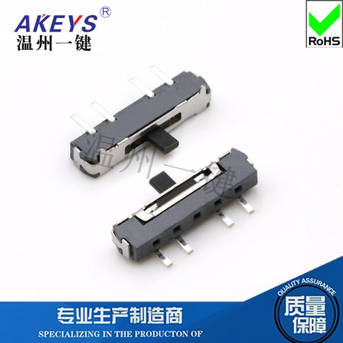 MSKT-13D18双复位小拨动开关 四脚两边复位回弹微动开关迷你型
