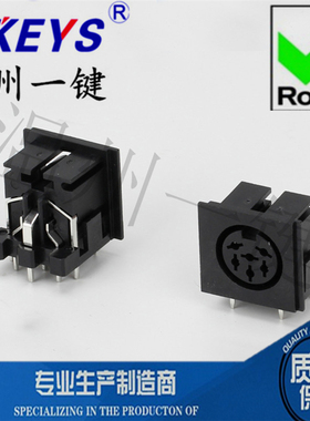 DS-6-03方形S 端子连接器大方6芯8脚插座 6PIN针 DIN母座