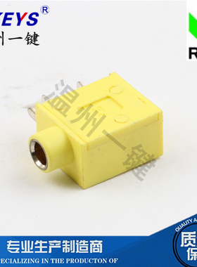 PJ-325内铜套黄色3.5MM耳机插座5插脚无固定脚插口母座电源连接器