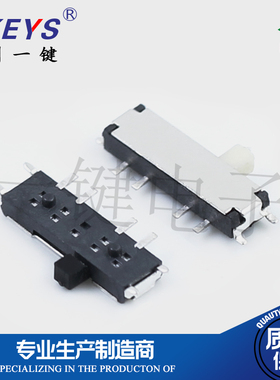 MSKT-13C01贴片小拨动开关8脚滑动侧面微动开迷你型三档1.5H