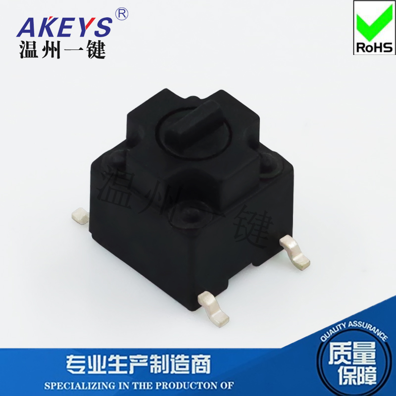 TS-E011轻触4脚6*6四脚贴片鼠标按键一字头开关电子元件按钮