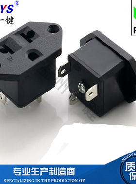 WD-601全铜直脚AC电源接口3孔三脚带耳朵美标插座巴西座AC-012