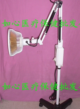 仙鹤牌特定电磁波治疗器 立式 tdp烤灯家用 CQ-29P烤电灯 理疗仪