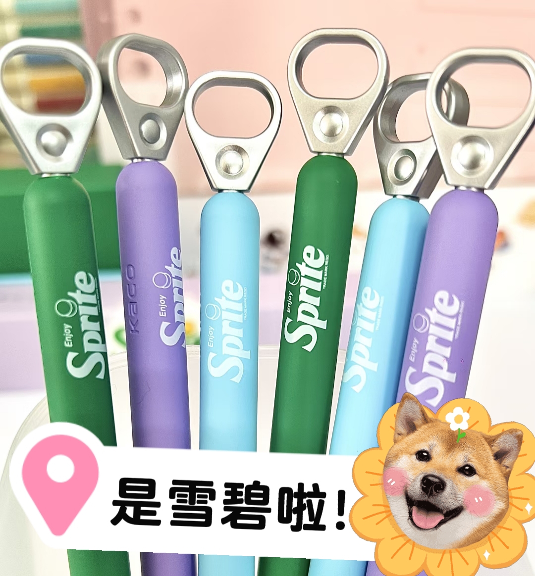 kaco雪碧联名中性笔拉环速干按动0.5黑水笔芬达限定中性笔趣味笔