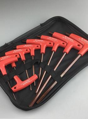 鹏工红色手柄T型内六角扳手0614拐杖形/带柄内六方S2加硬1.5-10mm