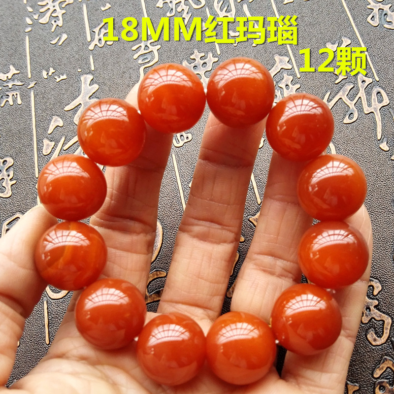 汽车档位珠平安天然玛瑙高档饰品