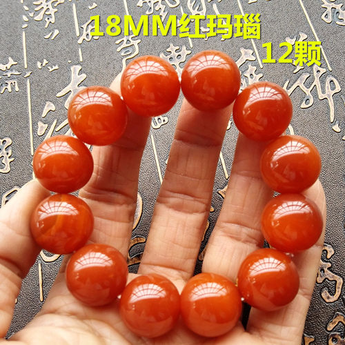 汽车档位珠平安天然玛瑙高档饰品