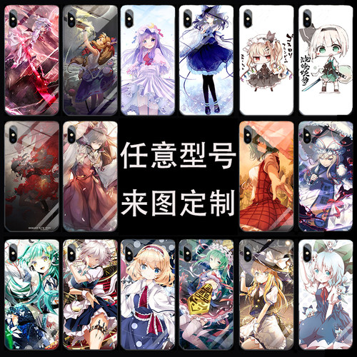 动漫二次元东方Project幻想乡手机壳定制适用苹果x/14华为vivo小米15oppo博丽灵梦realme一加9iqooneo8荣耀80