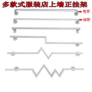 铁艺墙上壁挂式银色展示架