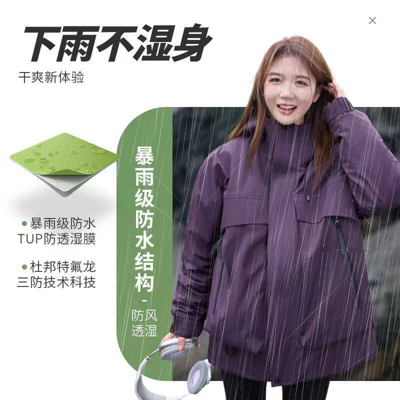 汕头市汇鹏服装丫丫同款冲锋衣女防风防水保暖羽绒服男90鸭绒外套