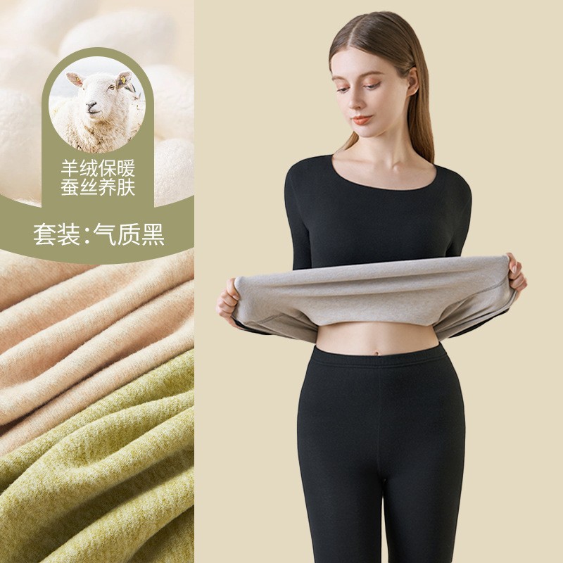 汕头市潮阳区谷饶柚蜜儿针织内衣厂羊绒蚕丝冬季保暖套装加绒秋衣图片