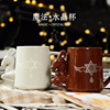 【魔法水晶杯】小幽家原创情侣马克杯天然水晶陶瓷咖啡牛奶水杯