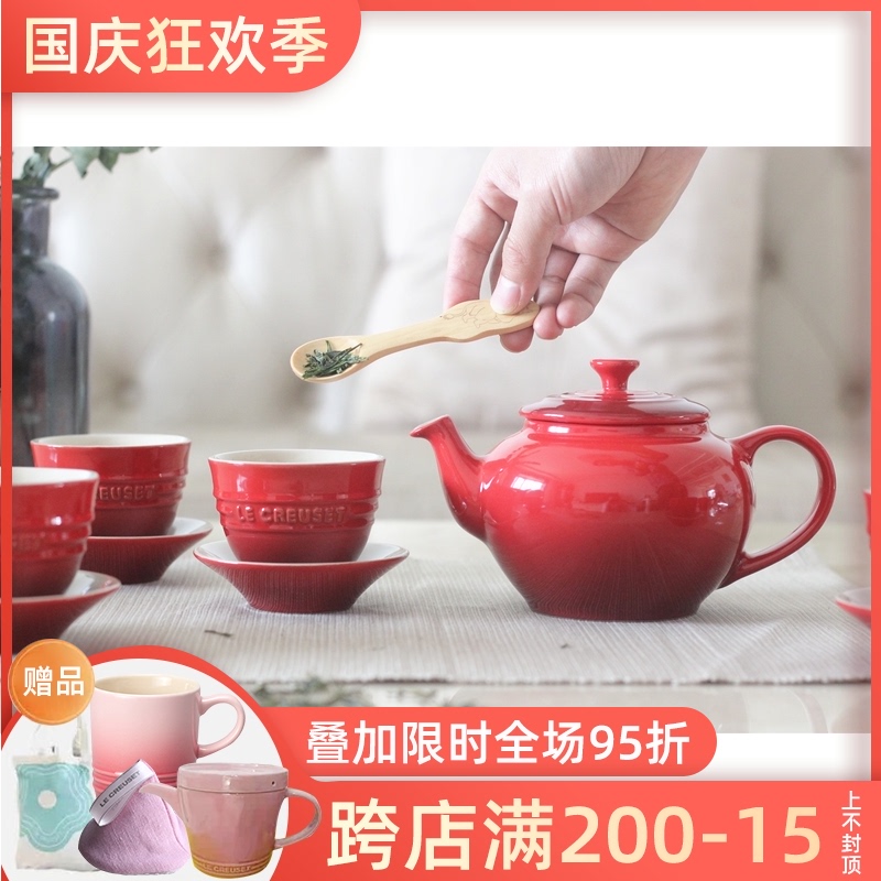 [France]Cool color Le Creuset teapot 600ML 0.6L0.6 rise teacupin the Tableware , Tea set , Teapot  category - from Buy2taobao.com to provide professional Taobao agent buy service
