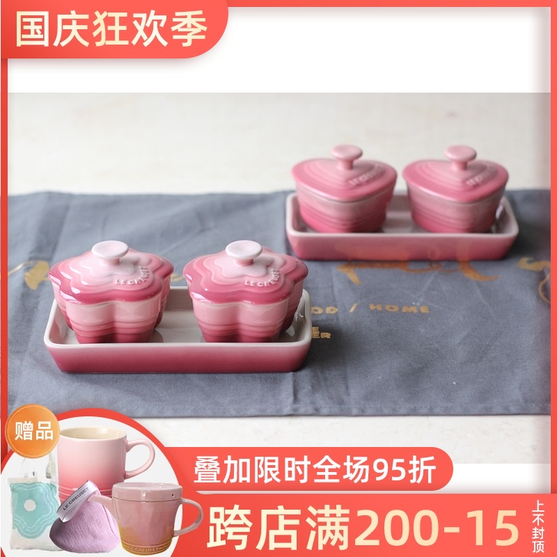 [France] Le Creuset Cool color Flower heart-shaped With cover Tray Quartz powder naturalin the Kitchen/Cooking utensils , Kitchen Gadgets/Kitchen storage , Storage jars/Kitchen storage containers , Seasoning bottles  category - from Buy2taobao.com to provide professional Taobao agent buy service