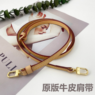老花包原版植鞣牛皮肩带变色真皮包带替换麻将包斜挎带包单肩配件