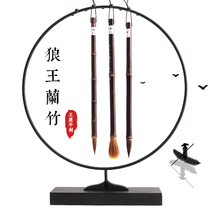 Wu Yunhui's brush house wolf king blue bamboo brush set beginner's traditional Chinese painting wolf Jianhao brush big and small Kai Ruiyun Hall