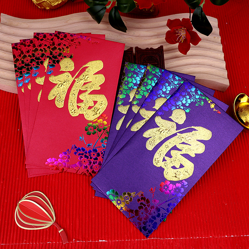 覆古中式创意高档红包七彩金鱼福中式创意利是封公司企业定制logo,节庆用品/礼品,红包/利是封,淘宝优惠券,粉丝福利购,淘宝优惠卷