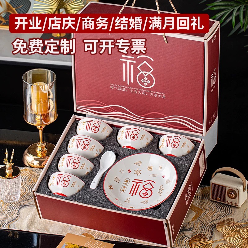 企业伴手礼实用小礼品公