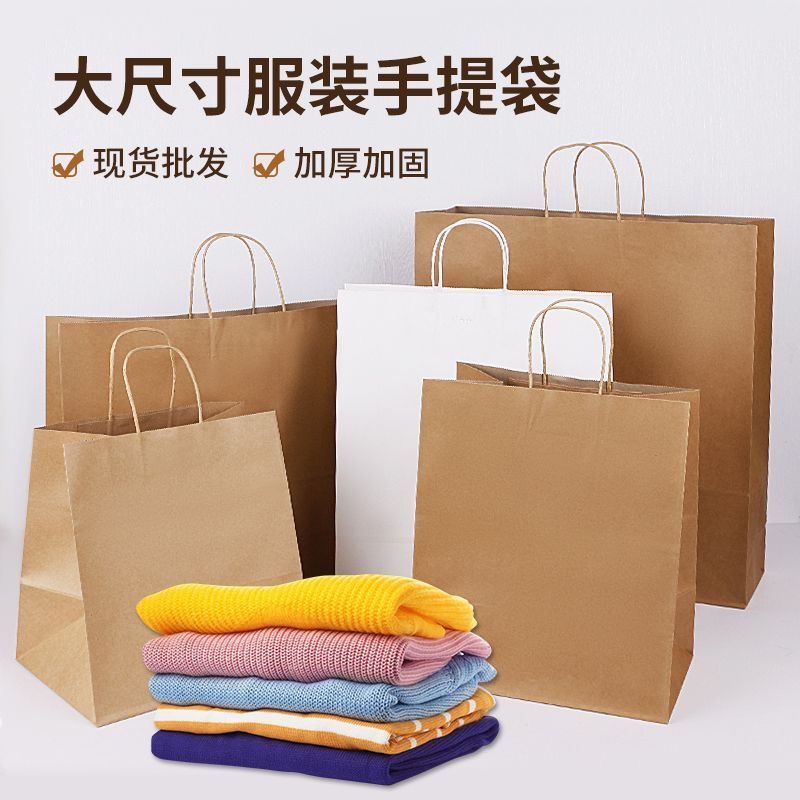 牛皮纸手提袋定制咖啡打