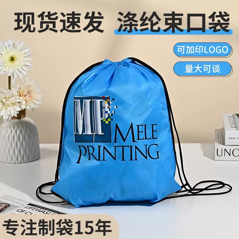 定制LOGO健身背包双肩包