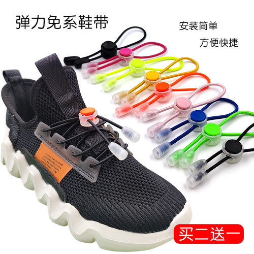 儿童松紧免系扣帆布一脚蹬防掉