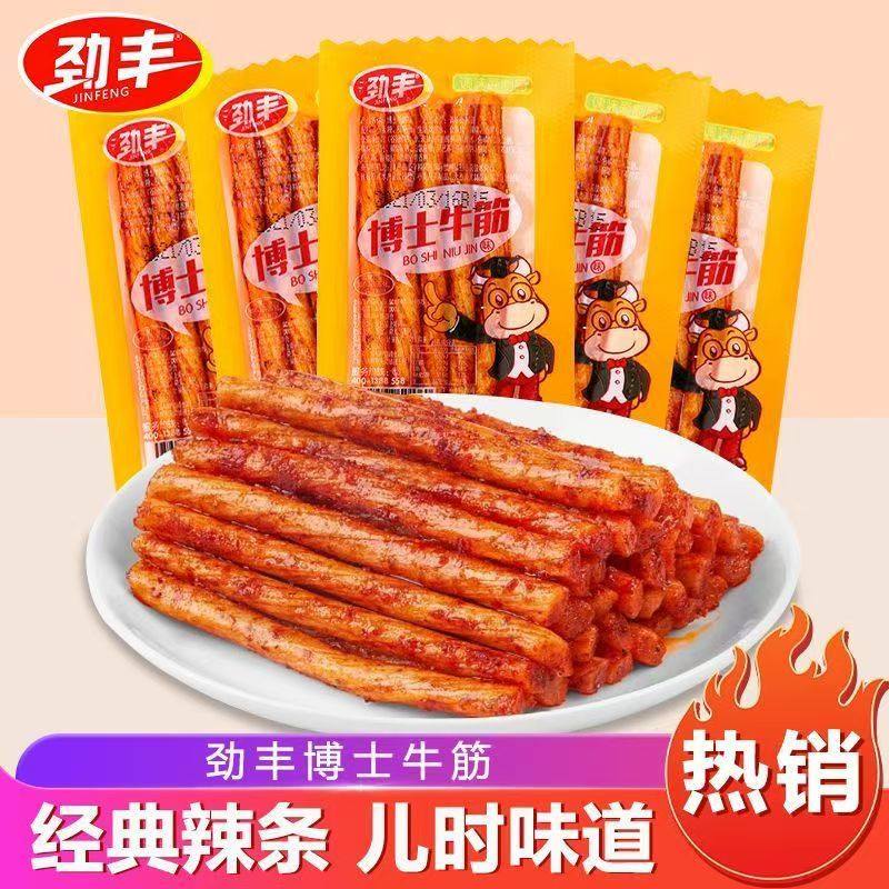 劲丰博士牛筋辣条儿时怀旧面筋素牛筋网红豆筋小零食休闲食品小吃,零食/坚果/特产,面筋制品,淘宝优惠券,粉丝福利购,淘宝优惠卷