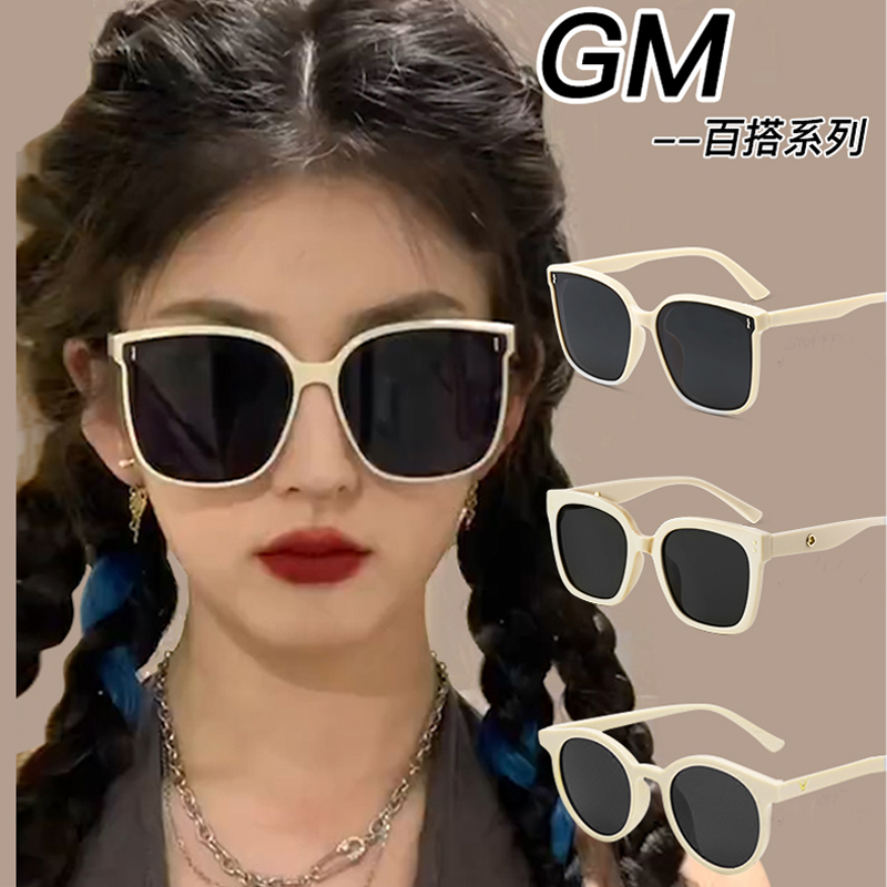 gm遮阳防晒方形高级感女款墨镜