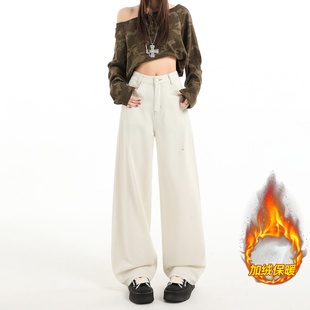 浅浅家 美式白色加绒牛仔裤秋冬新款保暖阔腿宽松高腰弯刀拖地