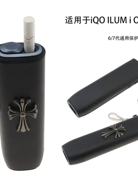 适用日本韩国ilum one iqo4.0 6/7代一体机防摔保护壳贴皮保护套