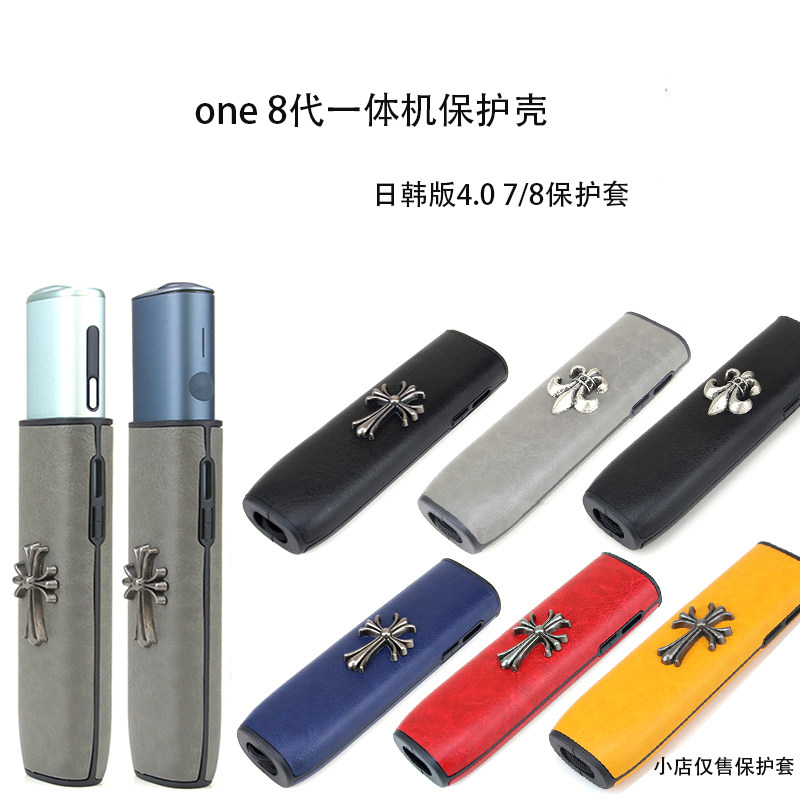 FOR iqoos八代一体机保护套日韩版ilumi one疯马纹皮质tpu壳+长绳